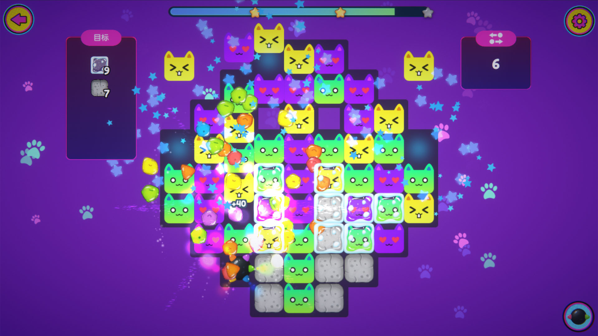 Miss Neko 3 — screenshot 1
