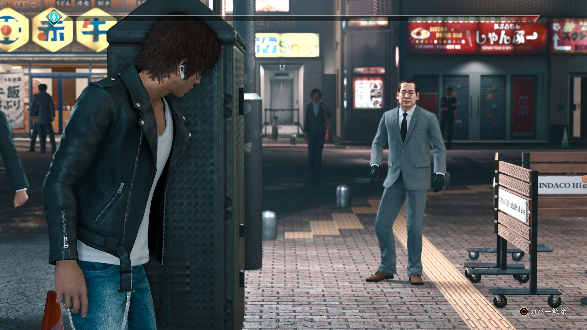 Judgment — screenshot 3