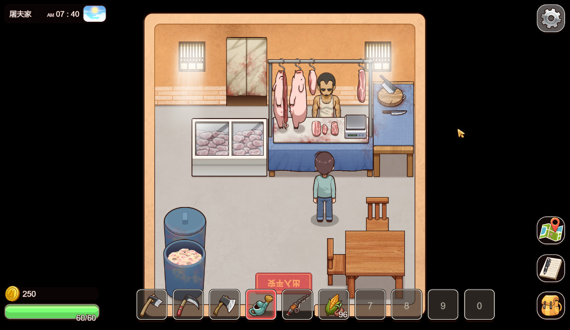 VillageRhapsody — screenshot 4