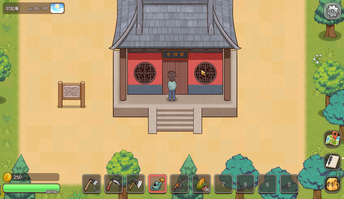 VillageRhapsody — screenshot 6