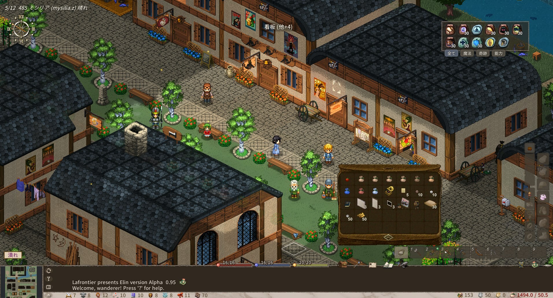 Elin — screenshot 1