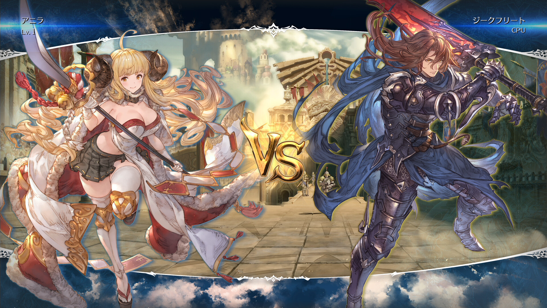 Granblue Fantasy Versus: Rising — screenshot 1