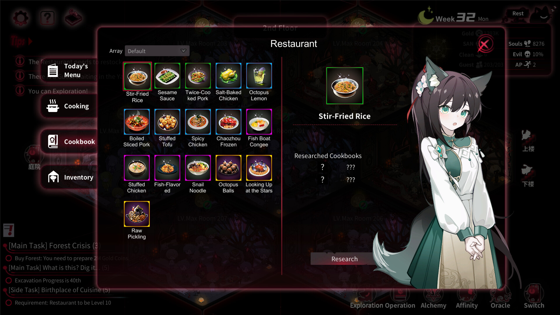 Yog-Sothoth’s Yard — screenshot 4