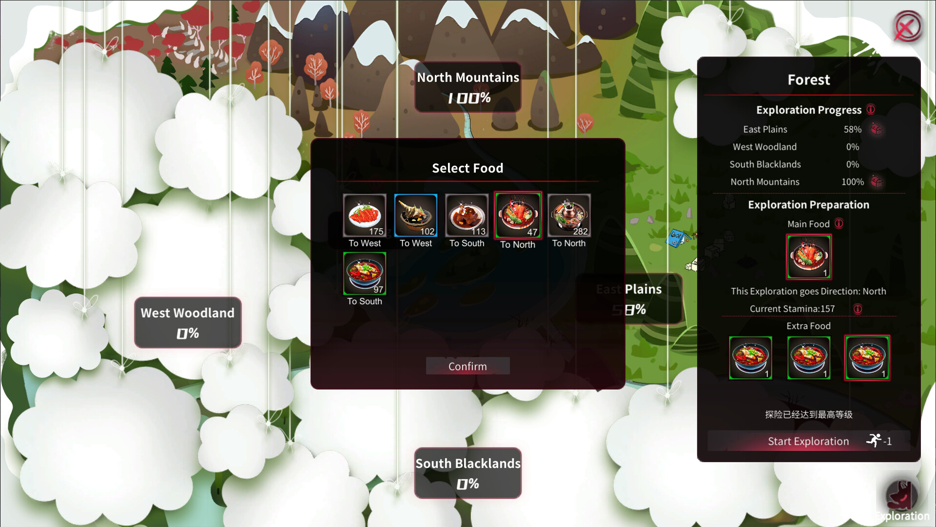 Yog-Sothoth’s Yard — screenshot 5