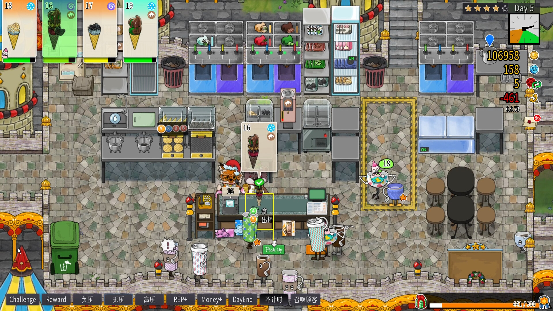 Feed the Cups — screenshot 5