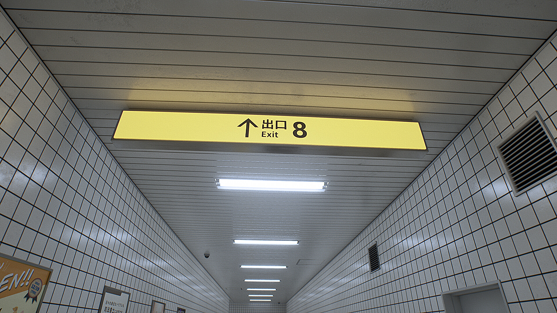 The Exit 8 — screenshot 2