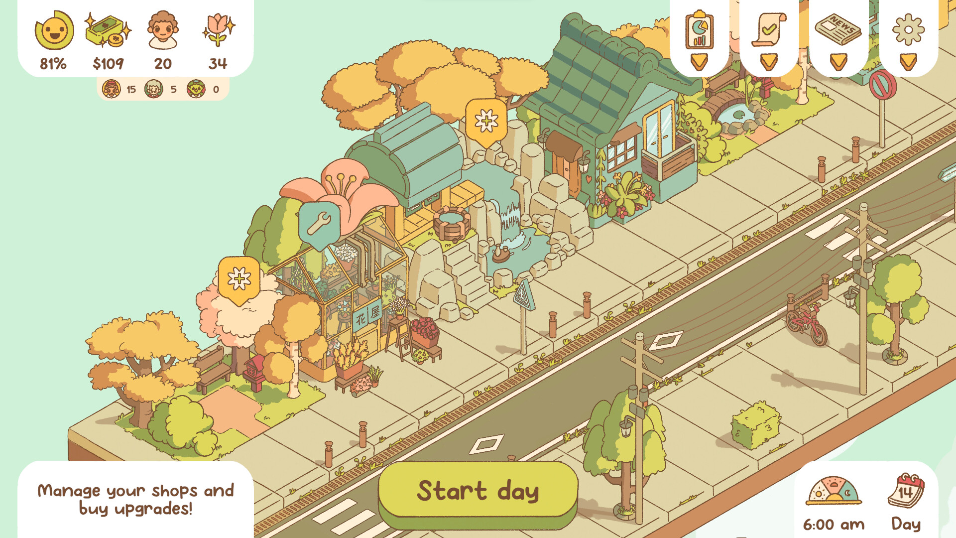 Minami Lane — screenshot 1