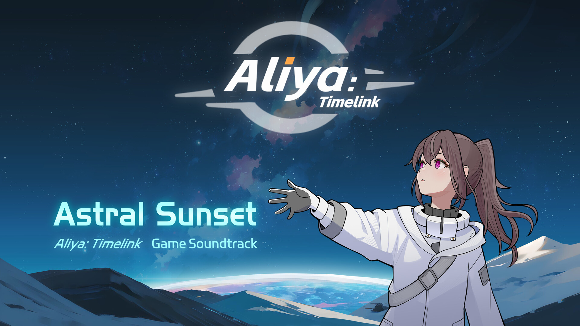 Aliya: Timelink — screenshot 2