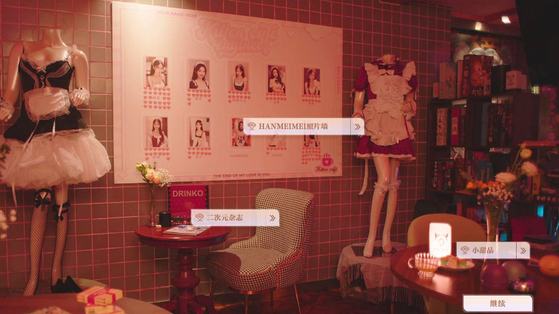 Knowledge, or know Lady — screenshot 6