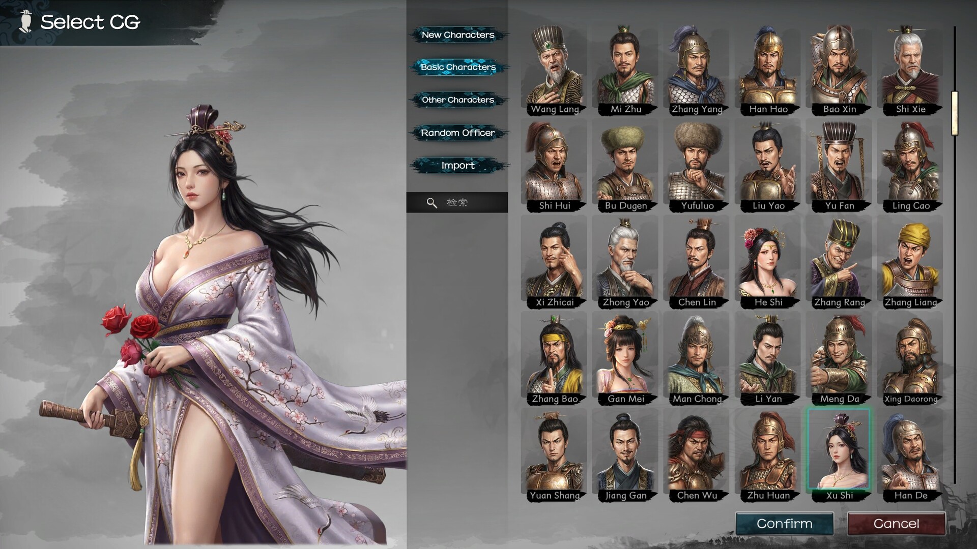 Heroes' Vow: Three Kingdoms — screenshot 4