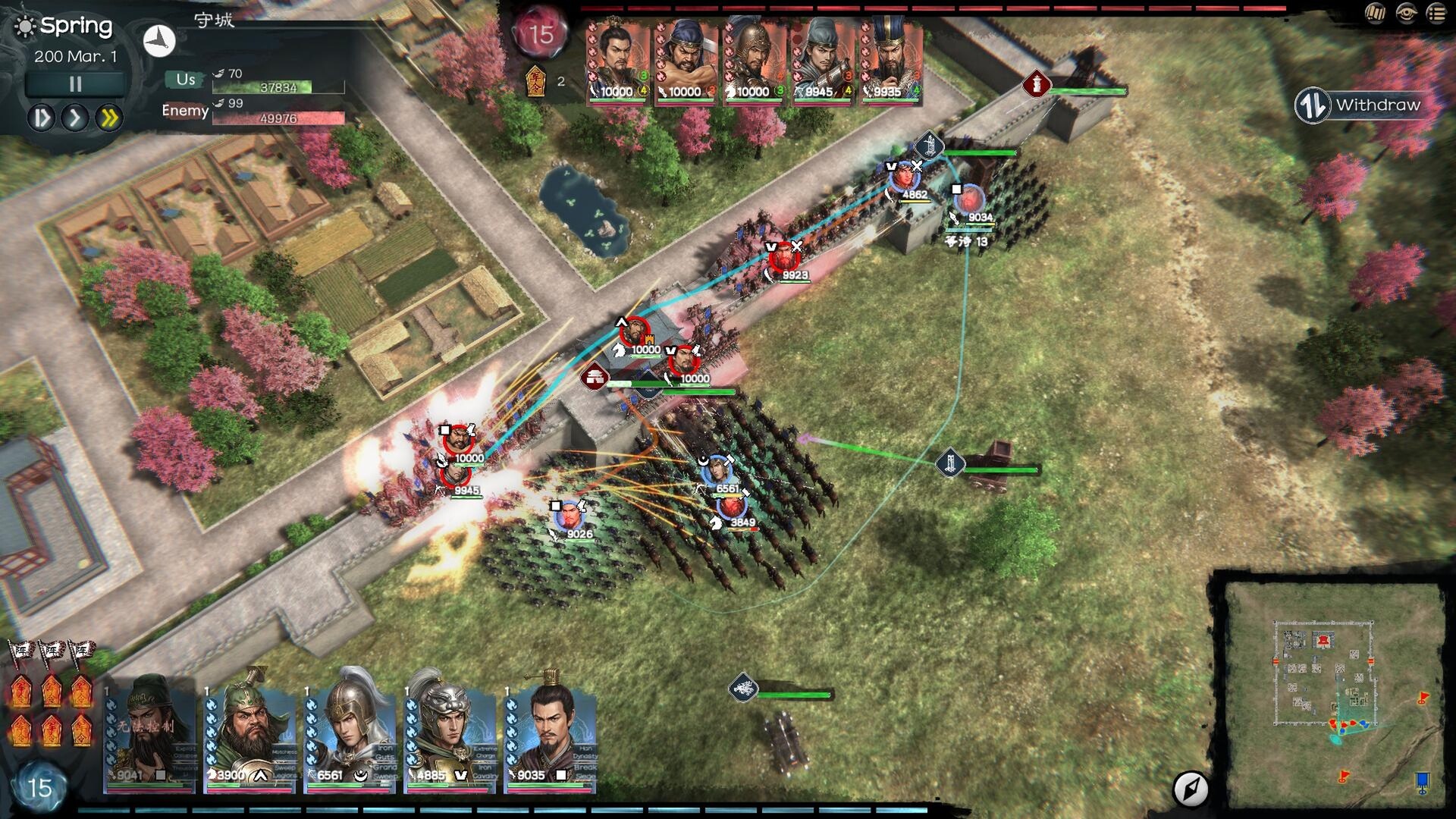 Heroes' Vow: Three Kingdoms — screenshot 5